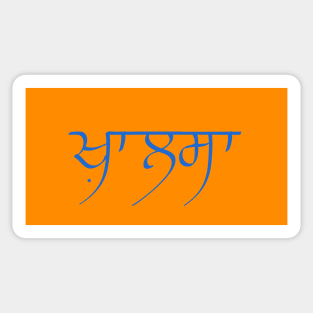 Khalsa design on Kesari Color in punjabi Sticker